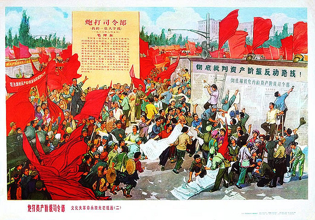 Resultado de imagen de la revolucion cultura proletaria, bob avakian